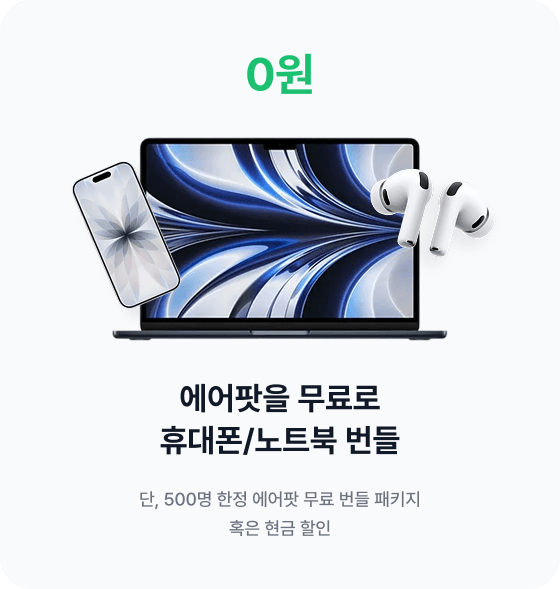 리퍼드 메인 배너 1