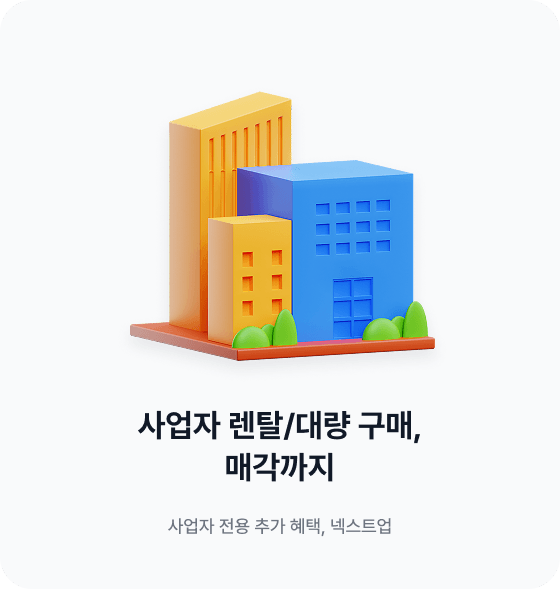 리퍼드 메인 배너 5